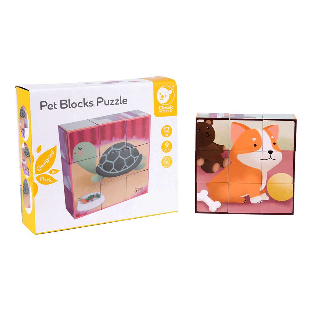 Classic World - Pet Blocks Puzzle - 9pcs
