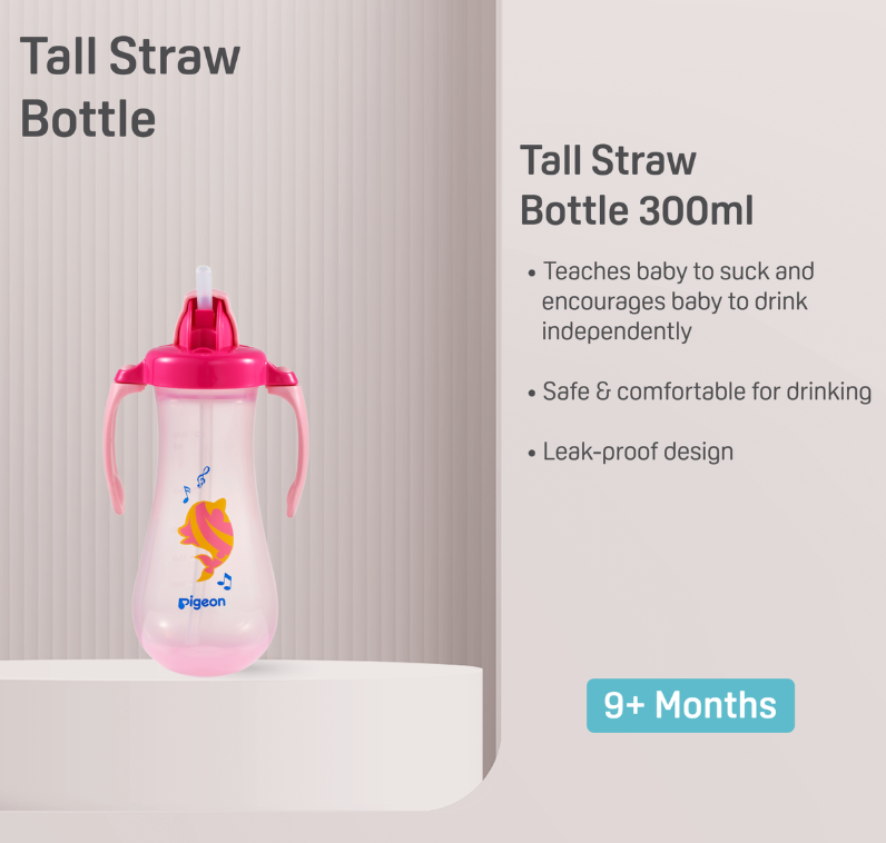Pigeon Tall Straw Bottle