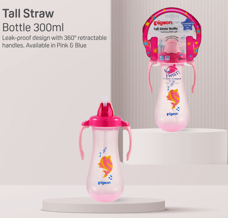Pigeon Tall Straw Bottle