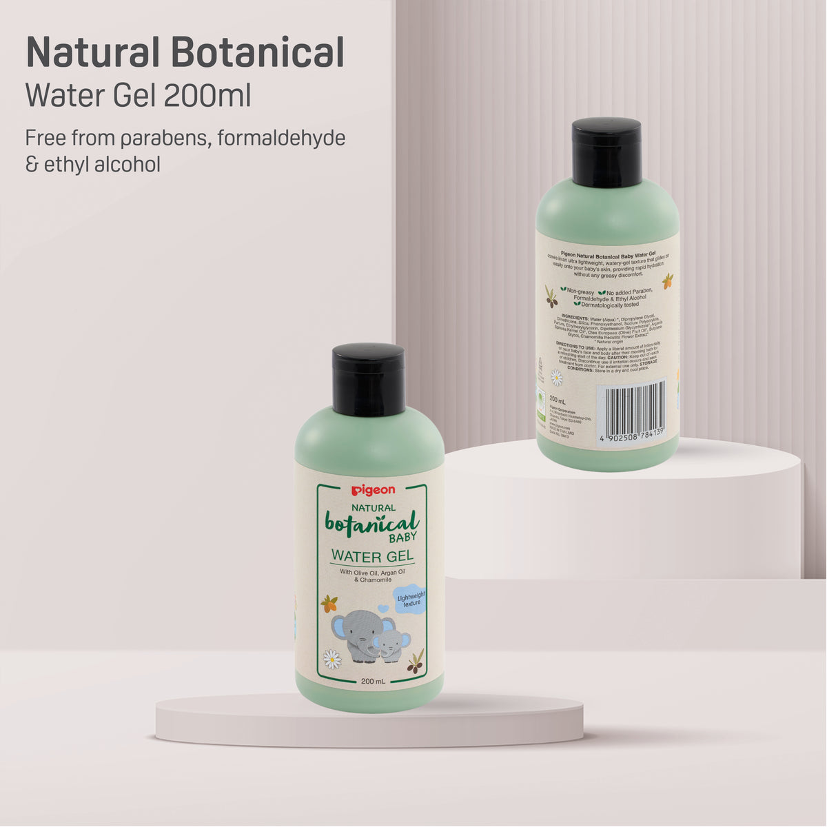 Pigeon Natural Botanical Baby Water Gel Lotion 200ml