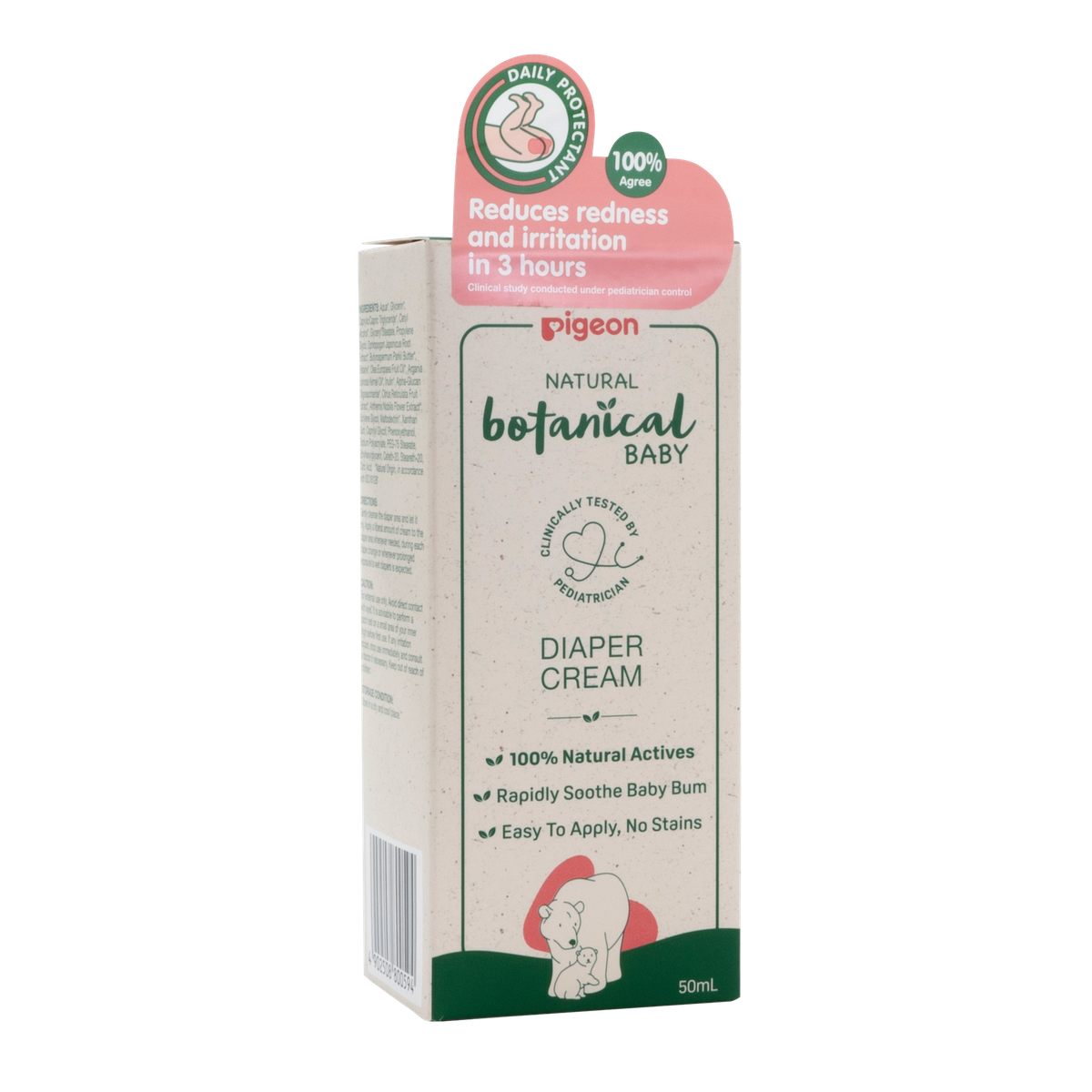Pigeon Natural Botanical Baby Diaper Cream 50ml